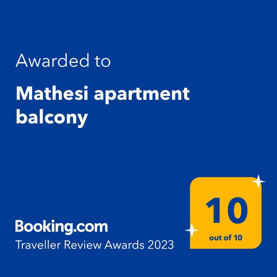 אליה Mathesi Apartment Balcony מראה חיצוני תמונה